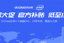 淘寶客網站選擇用什么虛擬主機好？淘客網站專用VPS主機云服務器 - 站長筆記