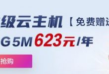 購買華為云服務(wù)器怎么選擇操作系統(tǒng)？華為云服務(wù)器操作系統(tǒng) - 站長筆記