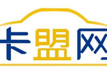 卡盟服務器用哪家比較好呢？卡盟云虛擬主機推薦 - 站長筆記