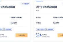 阿里云每年都核查備案信息嗎？收到阿里云備案號(hào)核查短信 - 站長(zhǎng)筆記
