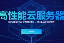 網(wǎng)站備案成功后被注銷(xiāo)的風(fēng)險(xiǎn)高嗎？美橙互聯(lián)個(gè)人網(wǎng)站域名備案 - 站長(zhǎng)筆記