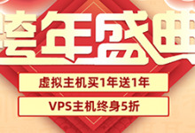 老薛主機(jī)有哪些免備案虛擬主機(jī)？便宜免備案美國-香港虛擬主機(jī) - 站長筆記