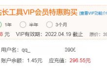 5118和站長工具哪個更靠譜呢？5118站長工具關鍵詞挖掘全面開啟收費模式 - 站長筆記