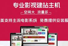 老薛主機(jī)可以安裝寶塔面板嗎？老薛主機(jī)終生6折優(yōu)惠碼 - 站長筆記