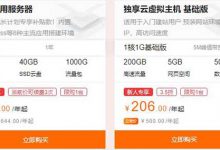 網(wǎng)站云服務(wù)器系統(tǒng)怎么選擇？如何選擇云服務(wù)器系統(tǒng)鏡像 - 站長筆記