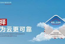 不限流量和不限硬盤(pán)大小的虛擬主機(jī)是真的嗎？ - 站長(zhǎng)筆記