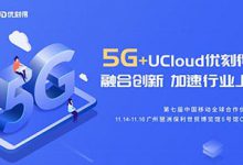 備案成功阿里云多久核查一次？阿里云頻繁核查備案信息真麻煩 - 站長筆記