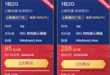 掛機(jī)寶可以做網(wǎng)站嗎？10元以下便宜的掛機(jī)寶推薦 - 站長筆記