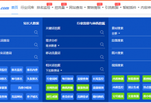 5118svip會(huì)員賬號(hào)價(jià)格多少錢一年？5118企業(yè)版會(huì)員賬號(hào)出租租用共享-5118優(yōu)惠碼 - 站長(zhǎng)筆記