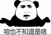 免費(fèi)男女搞曖昧表情包，GIF表情包免費(fèi)網(wǎng)站推薦 - 站長筆記