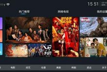 天空影視網(wǎng)：免費男女情感類網(wǎng)站電影，一個免費看VIP電影的網(wǎng)站 - 站長筆記