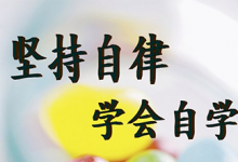 十大免費(fèi)自學(xué)網(wǎng)推薦，國家級免費(fèi)學(xué)習(xí)網(wǎng)站，讓你悄悄變優(yōu)秀 - 站長筆記