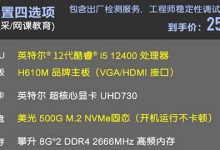 我的世界電腦配置要求高嗎，我的世界電腦配置推薦 - 站長(zhǎng)筆記