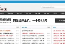 知軒藏書：小說網(wǎng)站、免費小說TXT下載，值得收藏 - 站長筆記